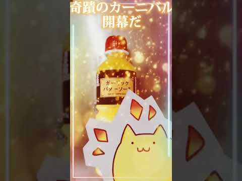 ガーリックバターソース　#shorts