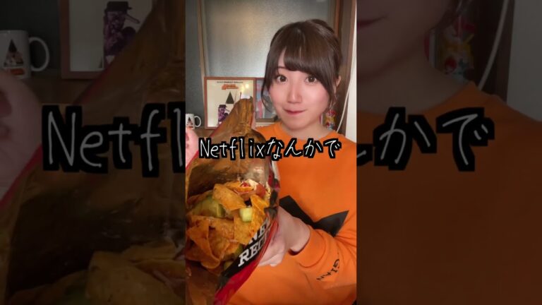 スナック菓子でつくる背徳のつまみドリロコスが究極ジャンクすぎました #shorts