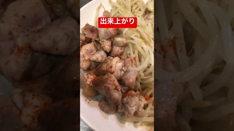 鹿児島産　赤鶏もも肉の2種焼き　塩胡椒焼き＆チーズ焼き【簡単おつまみ】 #shorts  #ショート