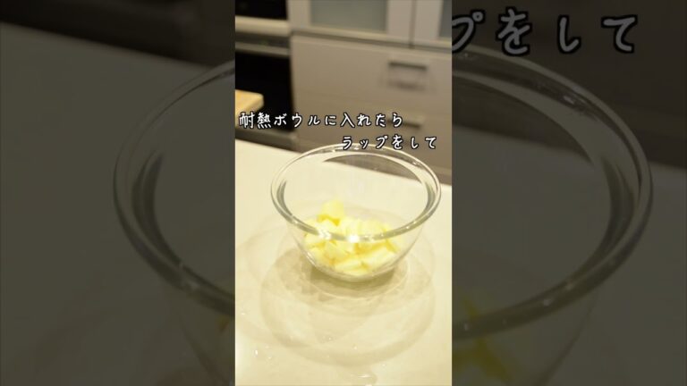 さつまいものデリサラダ