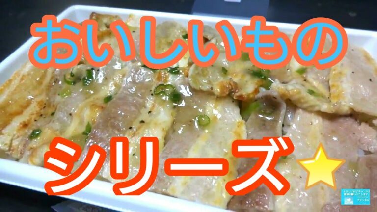 ねぎ塩豚カルビ弁当♪　セブンイレブン＾＾
