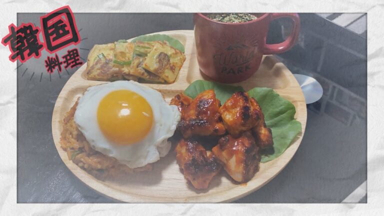 ワンプレートご飯［韓国料理］
