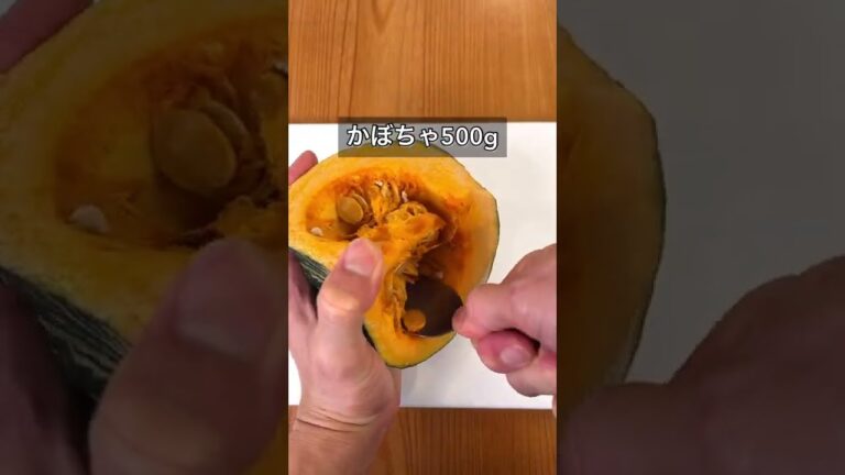 【みたらしバターかぼちゃもち】