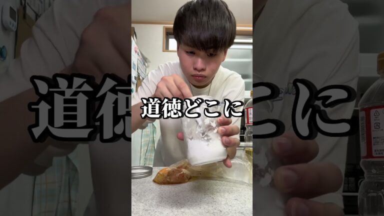 コメント返信しながらフレーク衣のクリスピーチキン作ったら､､ #料理 #チキン