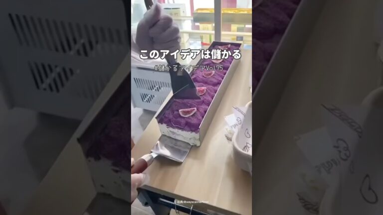 "ストリートティラミス"で月250万稼ぐ屋台の話