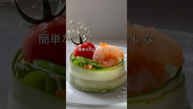 【春サラダ】#簡単レシピ #サラダレシピ #お酒のおつまみ