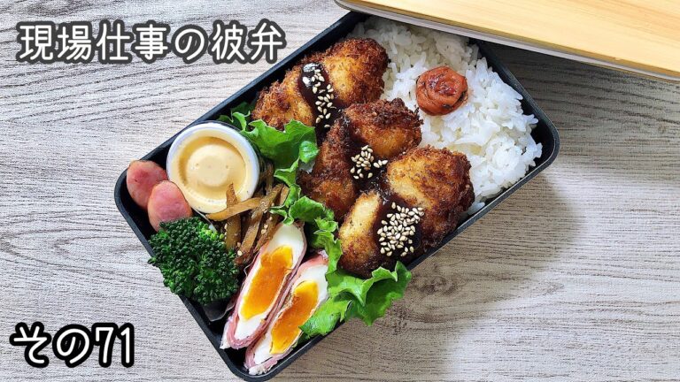【現場仕事の彼氏にお弁当#71】【bento box】白身魚のフライ♪