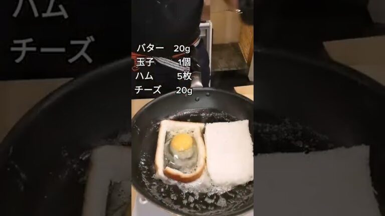やばい😱 ハムエッグ