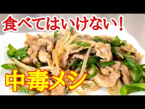 チンジャオロース　食べたら最後？無添加/オイスターソース/で絶品おかず|安心でヘルシー| 簡単おかず| おうちごはん| 白飯ススム| ボリュームおかず|/チンジャオロース/中華/家中華/