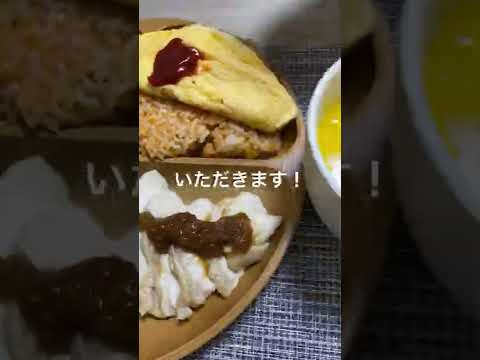 【本日の晩ごはん】ワンプレートディナー