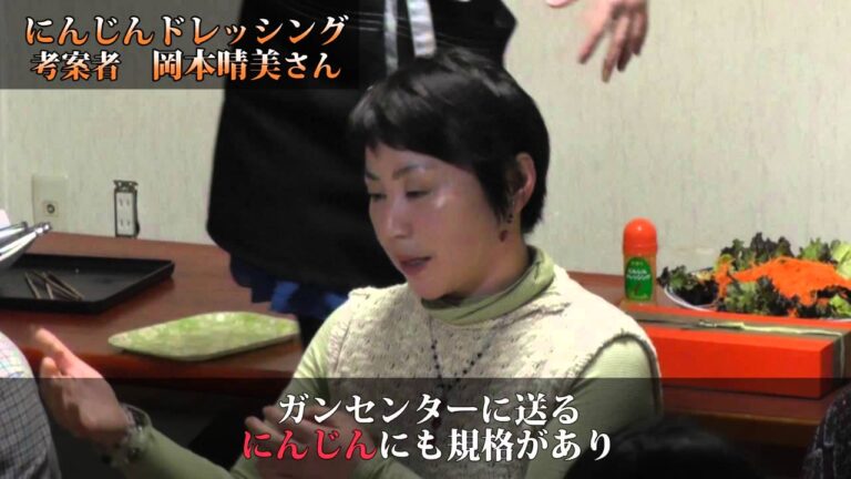 【岡本農園】にんじんドレッシング　誕生秘話【フードコーディネート宮崎】