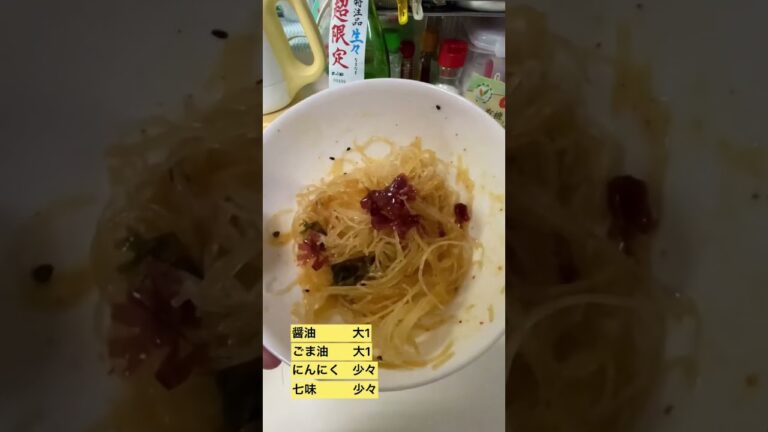 刺身のつまサラダ