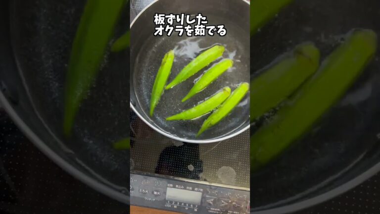 トマトとオクラの梅肉あえ　栄養士かよさんのレシピ　 #お手軽レシピ　 #トマト　#オクラ