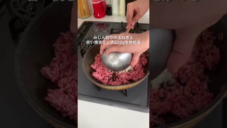 15分でパパッと作れる簡単ミートパスタ🍝🍅#パスタレシピ#ミートパスタ#お昼ご飯 #簡単レシピ