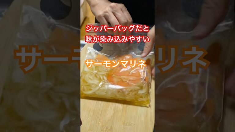 刺身用でもスモークサーモンでもOK