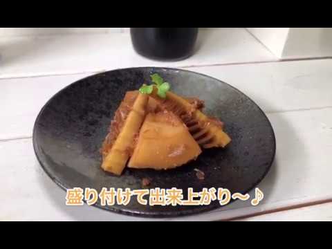 1品.com  簡単竹の子のおかか煮♪