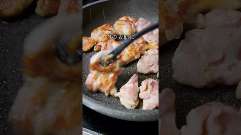 【ポン酢は万能調味料】鶏となすのポン酢炒め　#ガンガンの料理塾 #鶏肉レシピ #なす