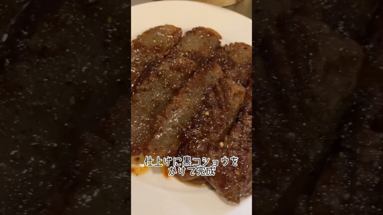 【ヘルシーなおつまみ】こんにゃく焼肉 #簡単料理 #簡単レシピ #こんにゃく #おつまみ #shorts #ヘルシー