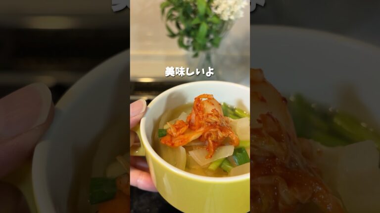 【レシピ】玉ねぎ豆腐スープ #めんつゆ　#スープレシピ #簡単レシピ #豆腐スープ  #ズボラ飯