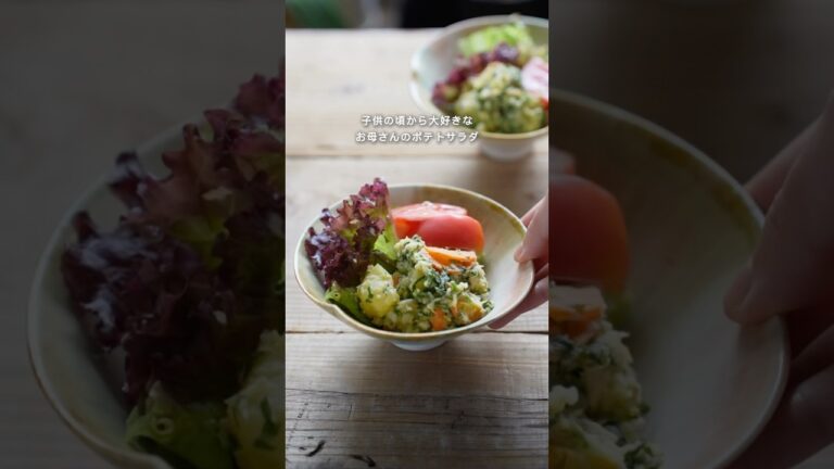 母の味♡濃厚ポテトサラダ【玉ねぎ麹レシピ】