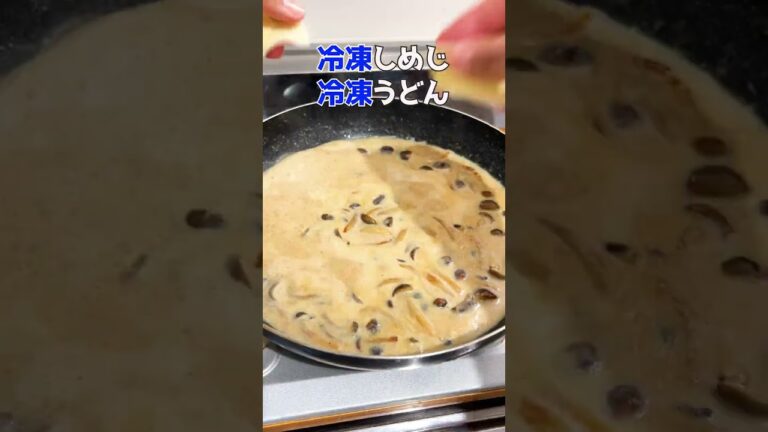 冷凍豆苗はすぐに使えて優秀すぎる！#shorts