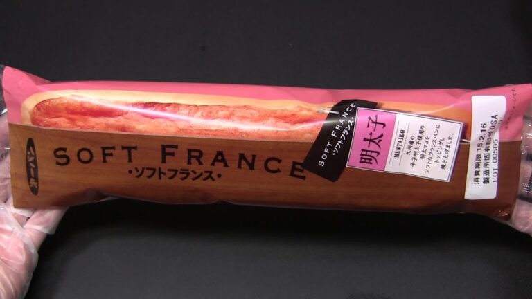 第一パン ソフトフランス 明太子