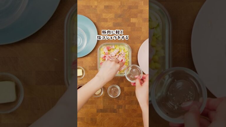 #17 【冷凍うどん活用】レンジで完成！豚みそバターコーンうどん｜簡単幼児食レシピ