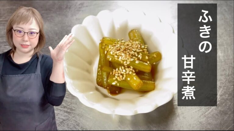簡単ヘルシーふきの甘辛煮 ご飯に合う
