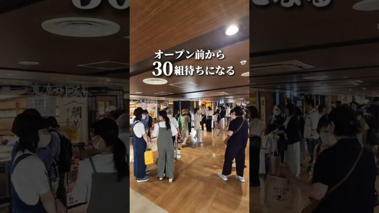 🌟大行列の鯛めし食べ放題ランチ🌟