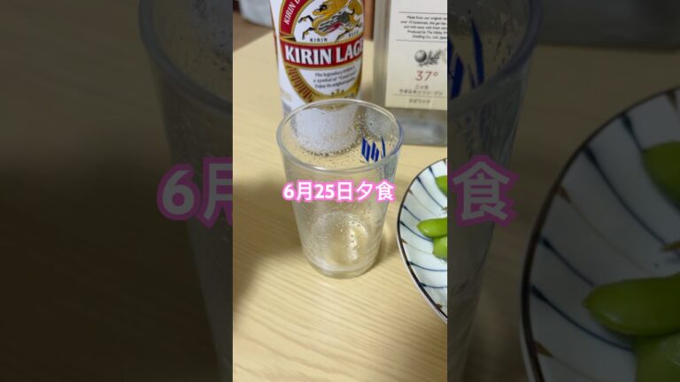 6月25日　夕食#おうちごはん #夕食#ブロッコリー #枝豆 #えだまめ #チーズ #ビール #ジン