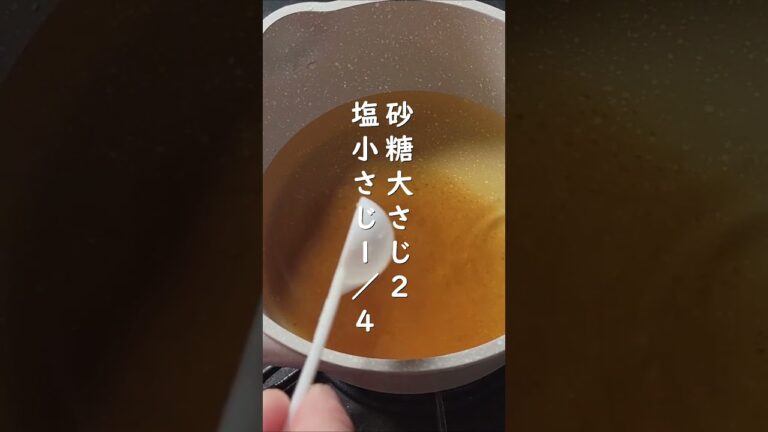 ミニトマトはピクルスにすると日持ちもして美味しさ２倍！