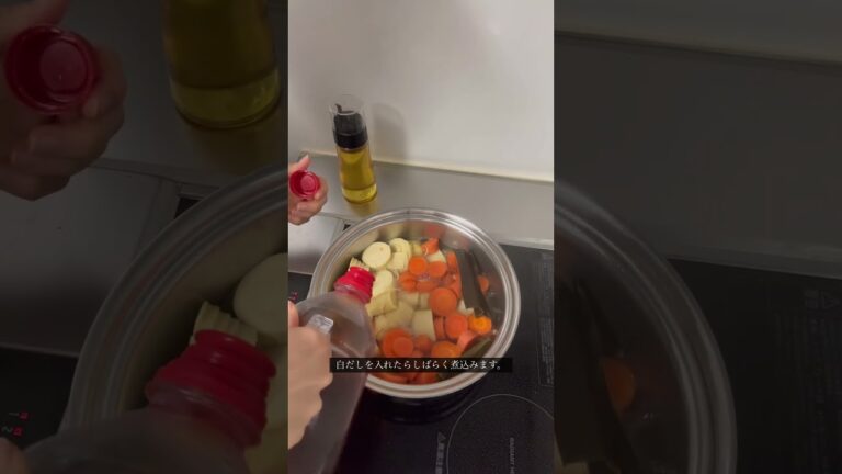 たけのこの煮物簡単レシピ #料理 #煮る #管理栄養士 #簡単レシピ #自炊 #料理動画