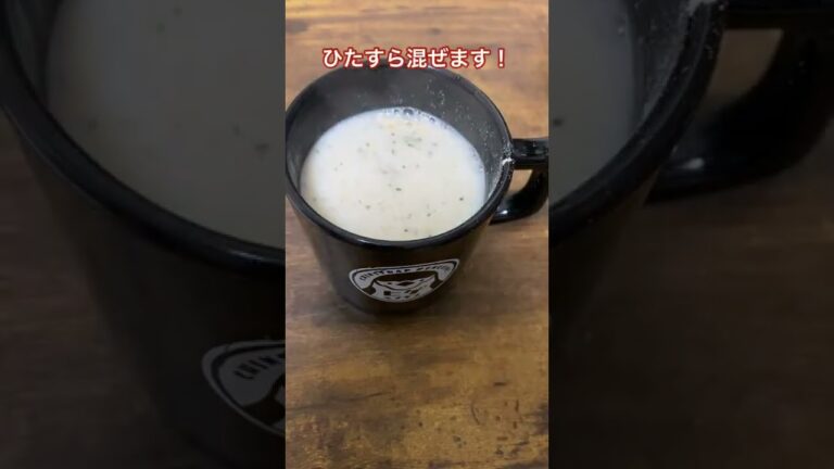 プロテイン/スープ