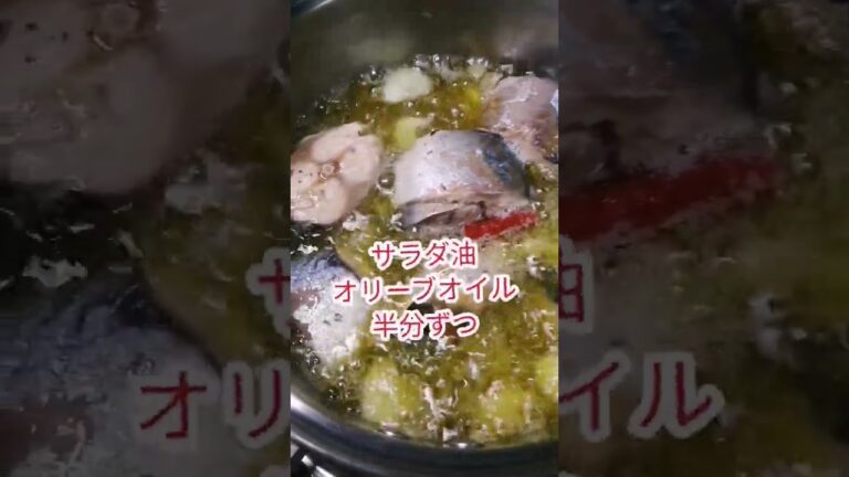 鯖缶オイルサーディン