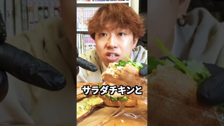 ベトナムのサンドウィッチしってる？🤔 #もっぱん #shorts