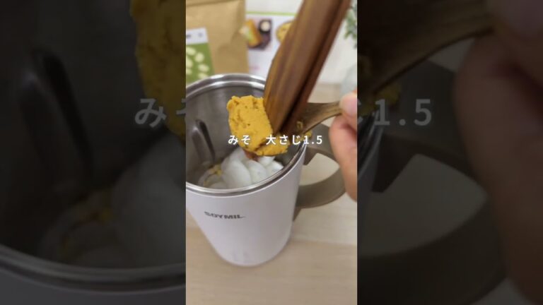 まろやかな豆乳味噌汁