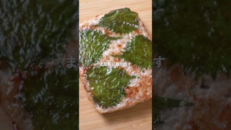 卵焼き器で作る『大葉たっぷり甘辛鶏つくね』の人気レシピ｜つまみにも