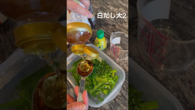 あっさり濃厚！白だし漬け卵