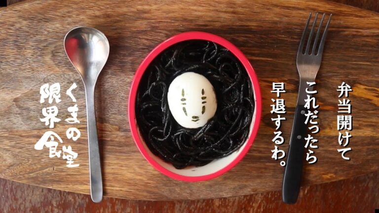 【カ〇ナシ】暑い日は、食を楽しんで夕暮れを凌ぐ。