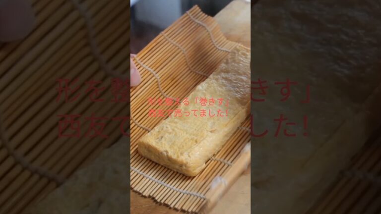 【料理初心者向け】だし巻き卵のコツ、ひとまず詰め込みました！