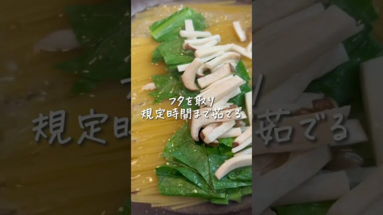 ワンパンで楽ちん！わさびクリームパスタ🍝 #時短レシピ #ずぼら #楽うまクッキング #簡単レシピ #かんたんレシピ #ズボラ料理 #簡単ご飯 #時短メシ #ずぼら飯 #パスタレシピ #パスタ