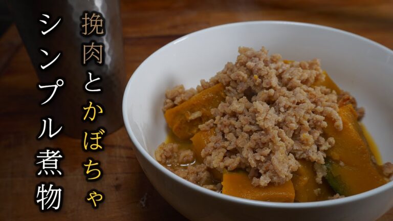 男の料理日記 美味しいかぼちゃの食べ方はこれ おかずとおつまみ #shorts