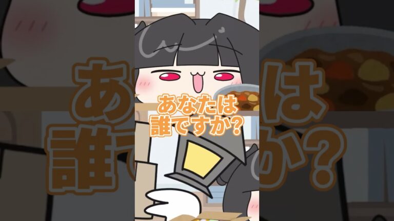 【愛♡すくり～む？】ぶり大根って何番目くらいに好き？ #shorts #ラブライブ #自己紹介 #夫婦vtuber