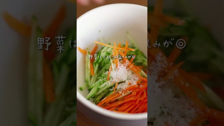 調味料ALL大さじ1！中華風春雨サラダ #簡単レシピ #料理