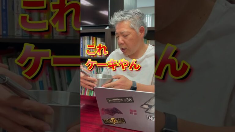 サバ缶で作るケークサレ🐟🥬🍰 #サバ缶レシピ #サバ缶 #cooking #会社で料理 #recipe #food #ケークサレ #cakesale