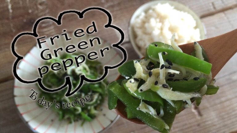 ごはんがススムおかず　じゃこピーマンの作り方　How to make Side dishes Fried Green pepper and Dried young sardines