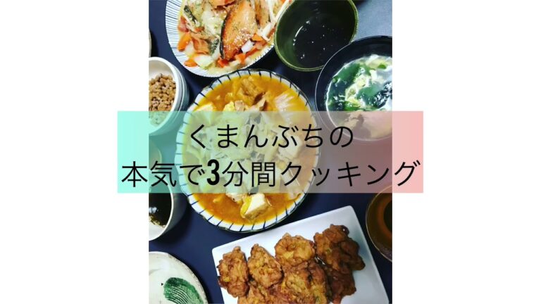 ささみとわかめの梅酢味噌和え