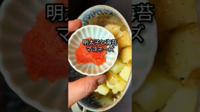 簡単美味しすぎる！じゃがいもレシピ