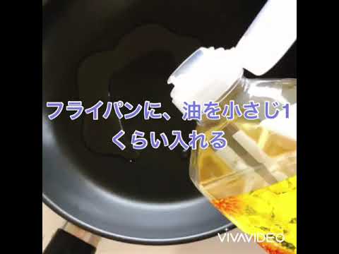 梅雨の時期に美味しい、いわしの蒲焼き丼