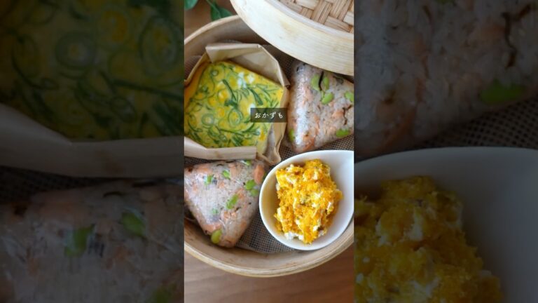 【一撃で】鮭おにぎり弁当【高たんぱく】#せいろ